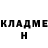 Кетамин VHQ Amog