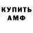 Метадон белоснежный Dovurz