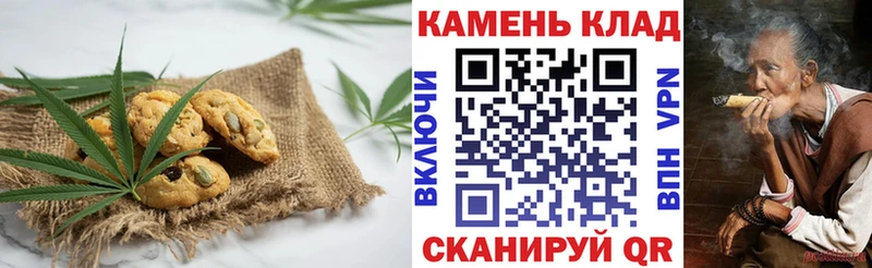 Печенье с ТГК конопля  Самара 