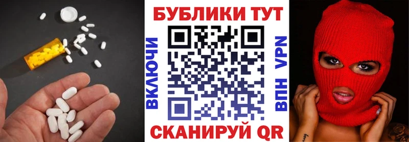 ЭКСТАЗИ 280 MDMA  Самара 