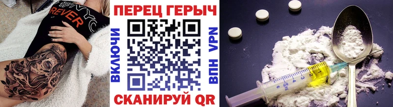 ГЕРОИН Heroin где продают наркотики Самара