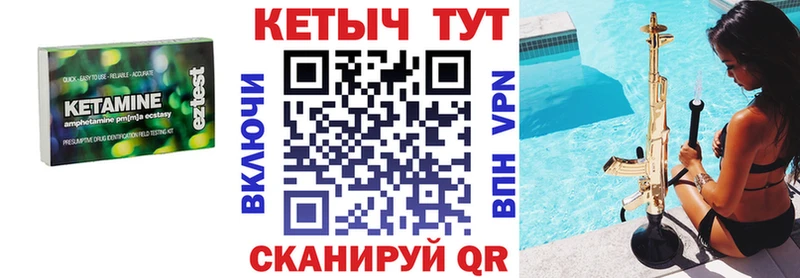 Кетамин ketamine  Самара 