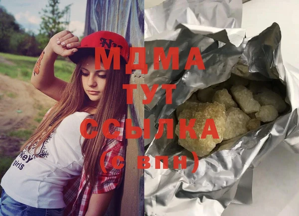 mix Медногорск