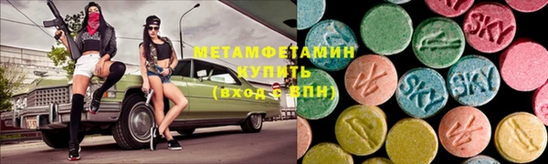 Альфа ПВП Алзамай