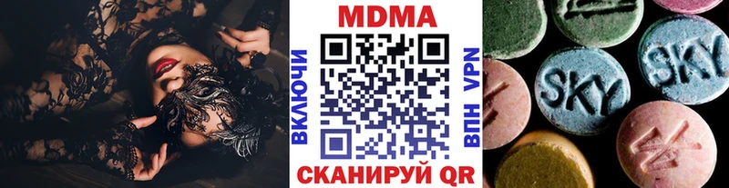 МДМА кристаллы  Самара 