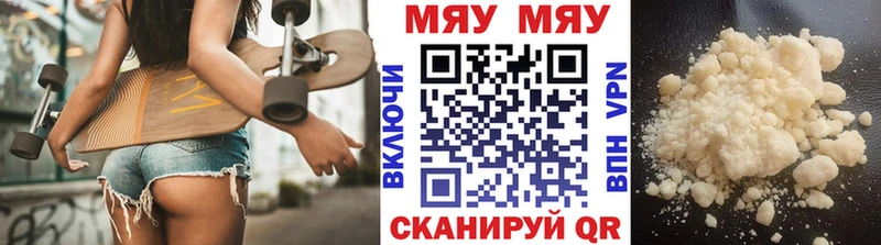 Мефедрон VHQ  МЕГА онион  Самара 