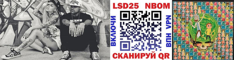 Марки 25I-NBOMe 1,8мг Самара