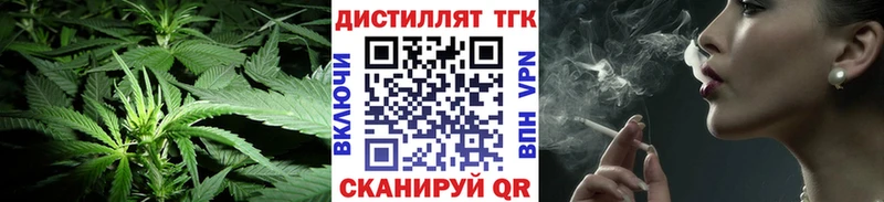 ТГК Wax  Самара 